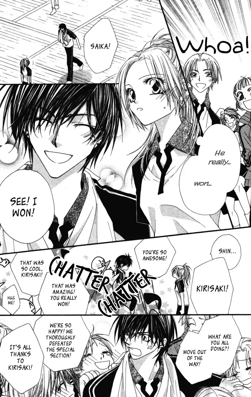 Lovey Dovey Chapter 8 13